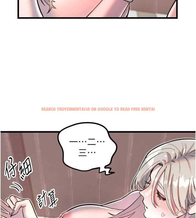 查看漫画守護天使 - 第24話-沒有高潮不准叫!! - www.tymanga.com中的3144328图片