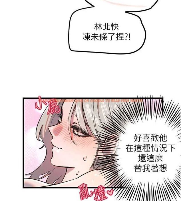 查看漫画守護天使 - 第24話-沒有高潮不准叫!! - www.tymanga.com中的3144334图片