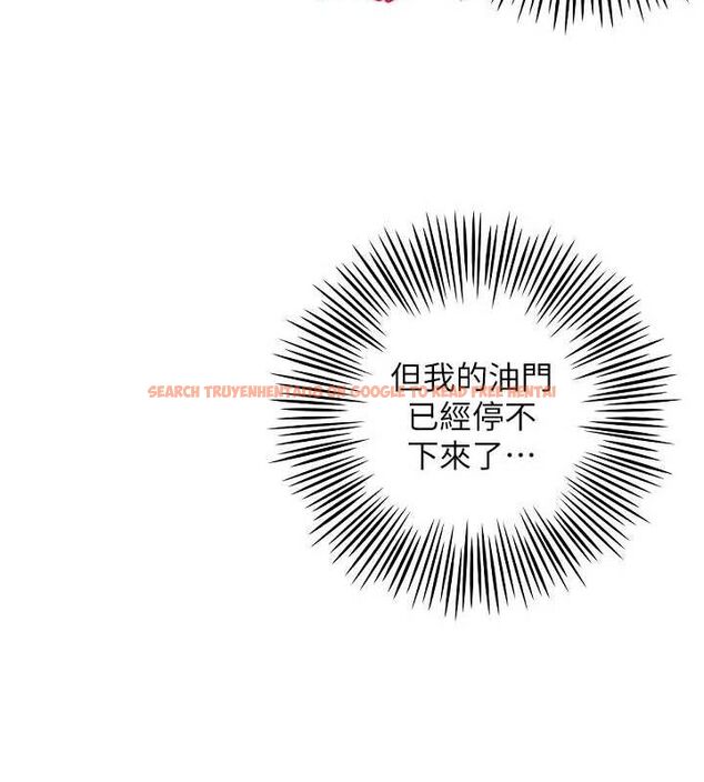 查看漫画守護天使 - 第24話-沒有高潮不准叫!! - www.tymanga.com中的3144335图片