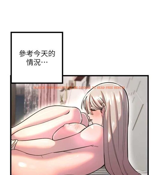 查看漫画守護天使 - 第24話-沒有高潮不准叫!! - www.tymanga.com中的3144339图片