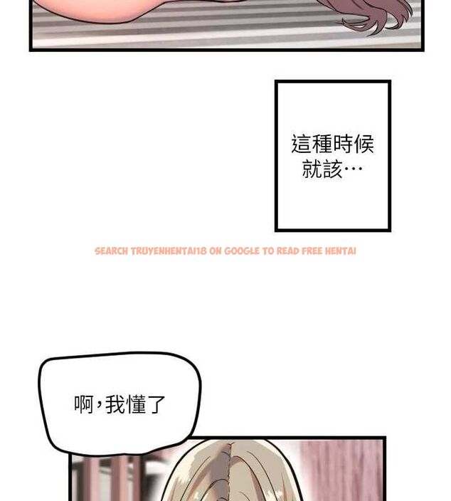 查看漫画守護天使 - 第24話-沒有高潮不准叫!! - www.tymanga.com中的3144340图片