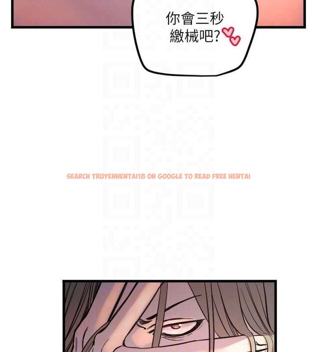 查看漫画守護天使 - 第24話-沒有高潮不准叫!! - www.tymanga.com中的3144344图片
