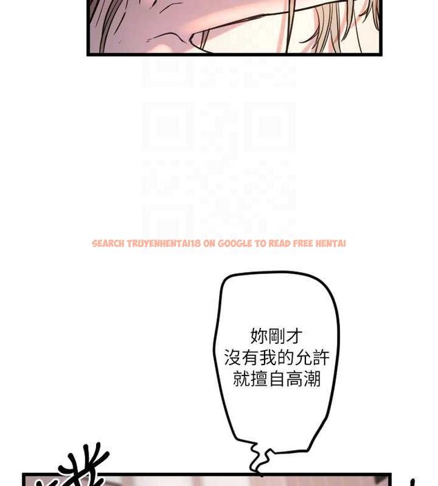 查看漫画守護天使 - 第24話-沒有高潮不准叫!! - www.tymanga.com中的3144345图片