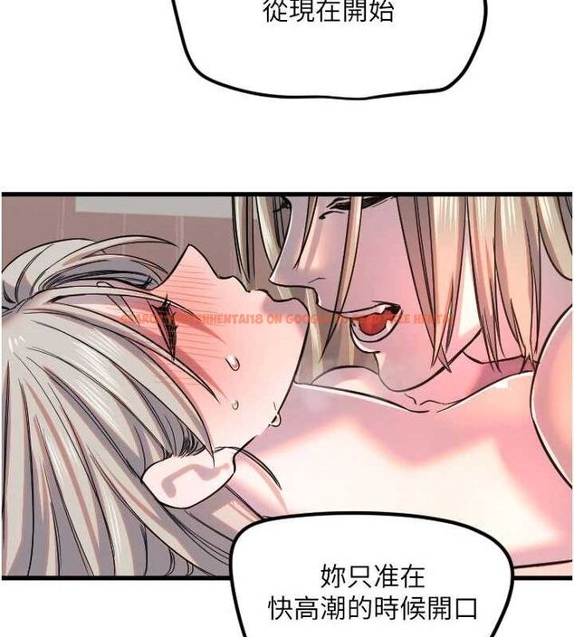 查看漫画守護天使 - 第24話-沒有高潮不准叫!! - www.tymanga.com中的3144355图片