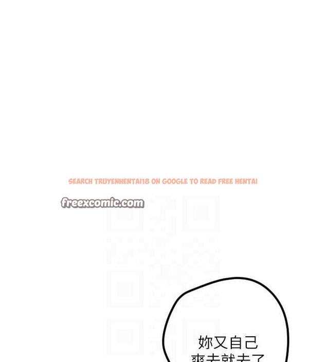 查看漫画守護天使 - 第24話-沒有高潮不准叫!! - www.tymanga.com中的3144364图片