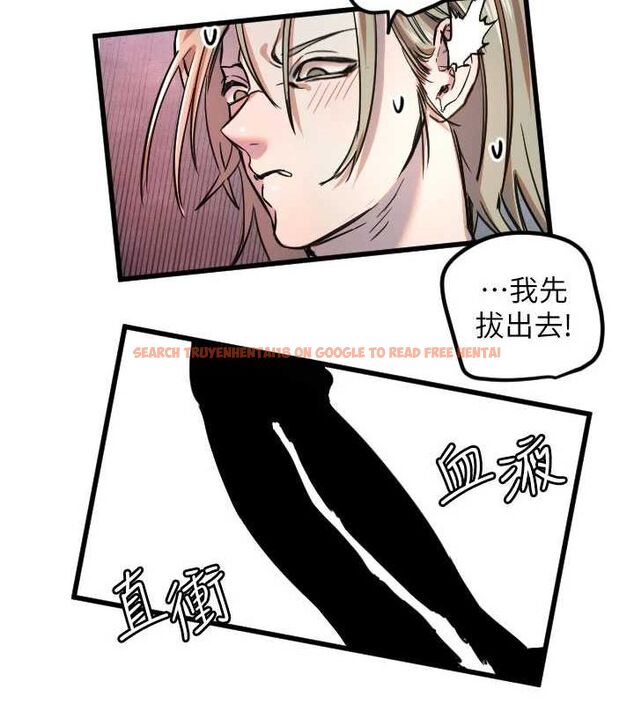 查看漫画守護天使 - 第24話-沒有高潮不准叫!! - www.tymanga.com中的3144378图片