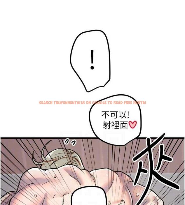查看漫画守護天使 - 第24話-沒有高潮不准叫!! - www.tymanga.com中的3144379图片