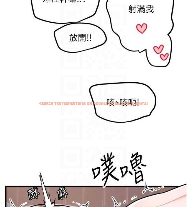 查看漫画守護天使 - 第24話-沒有高潮不准叫!! - www.tymanga.com中的3144381图片