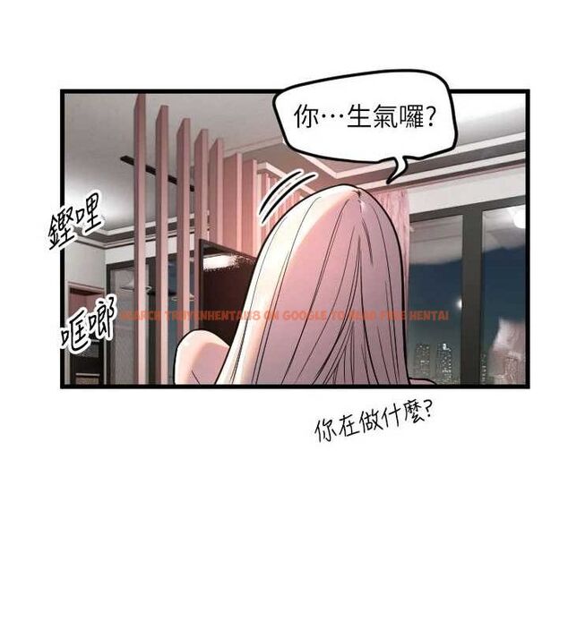 查看漫画守護天使 - 第24話-沒有高潮不准叫!! - www.tymanga.com中的3144386图片