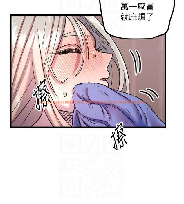 查看漫画守護天使 - 第24話-沒有高潮不准叫!! - www.tymanga.com中的3144389图片