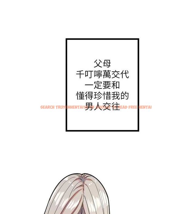 查看漫画守護天使 - 第24話-沒有高潮不准叫!! - www.tymanga.com中的3144390图片