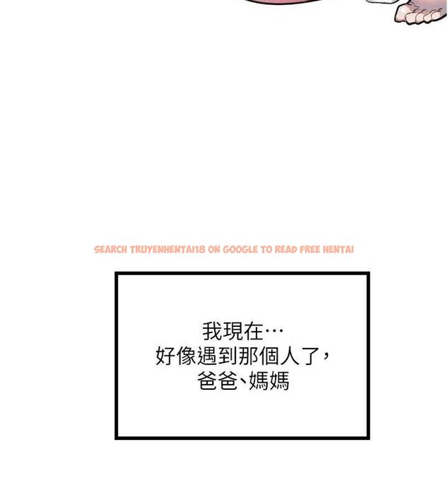 查看漫画守護天使 - 第24話-沒有高潮不准叫!! - www.tymanga.com中的3144392图片