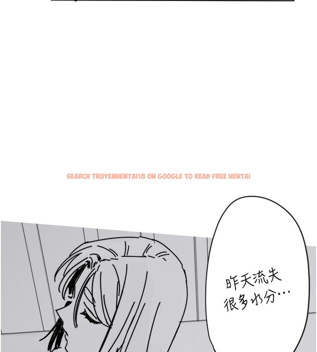 查看漫画守護天使 - 第25話-全身布滿愛的咬痕 - tymanga.com中的3171678图片