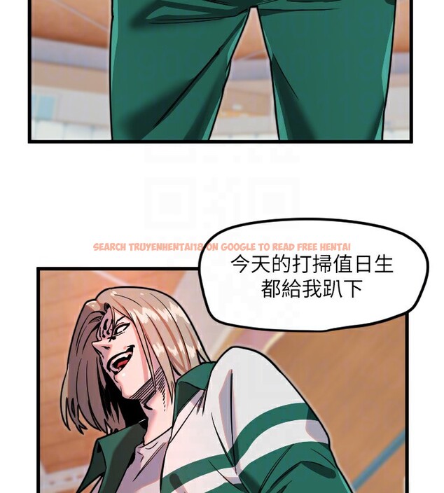 查看漫画守護天使 - 第25話-全身布滿愛的咬痕 - tymanga.com中的3171688图片