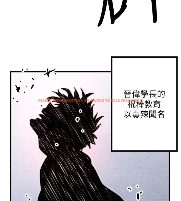 查看漫画守護天使 - 第25話-全身布滿愛的咬痕 - tymanga.com中的3171697图片