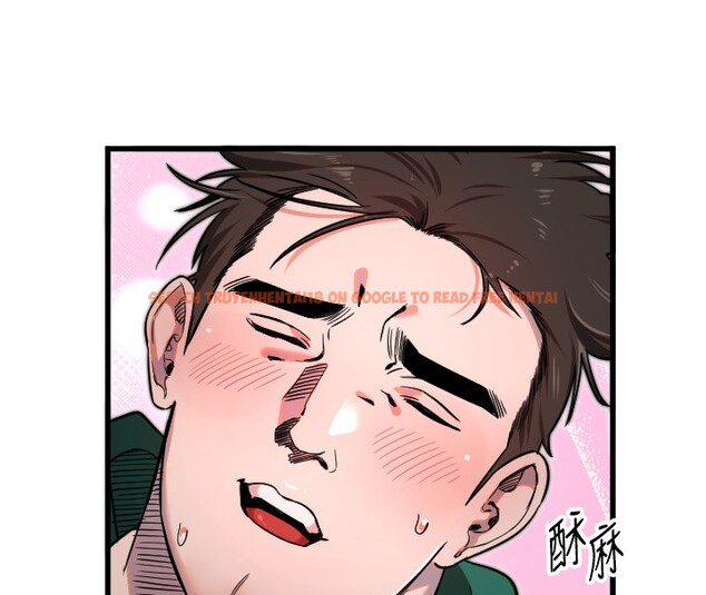 查看漫画守護天使 - 第25話-全身布滿愛的咬痕 - tymanga.com中的3171699图片