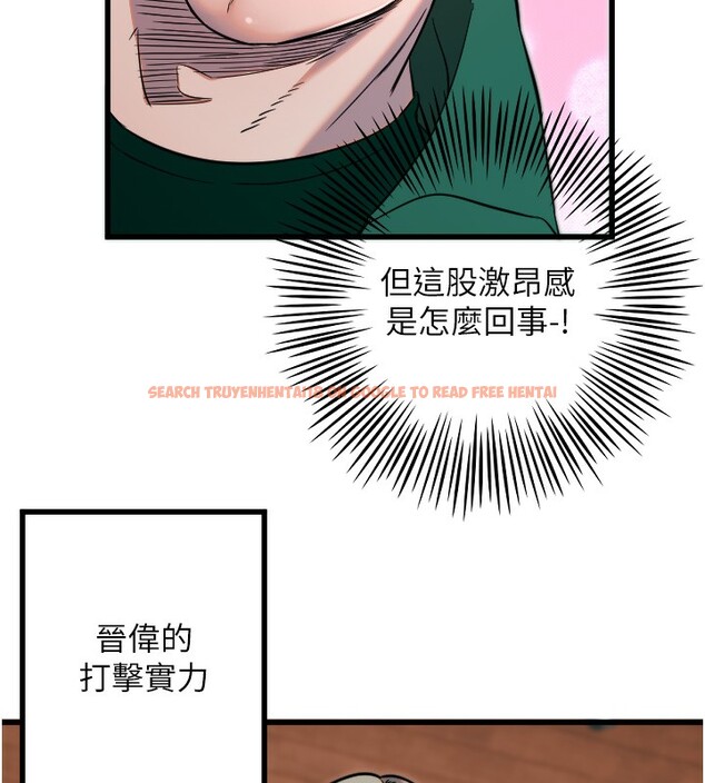 查看漫画守護天使 - 第25話-全身布滿愛的咬痕 - tymanga.com中的3171700图片