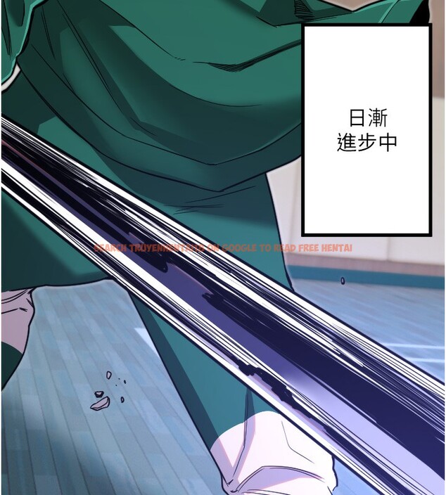 查看漫画守護天使 - 第25話-全身布滿愛的咬痕 - tymanga.com中的3171702图片