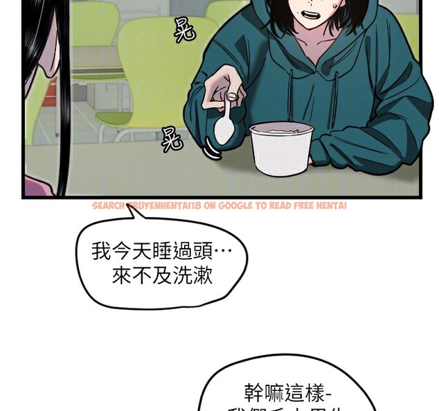 查看漫画守護天使 - 第25話-全身布滿愛的咬痕 - tymanga.com中的3171707图片