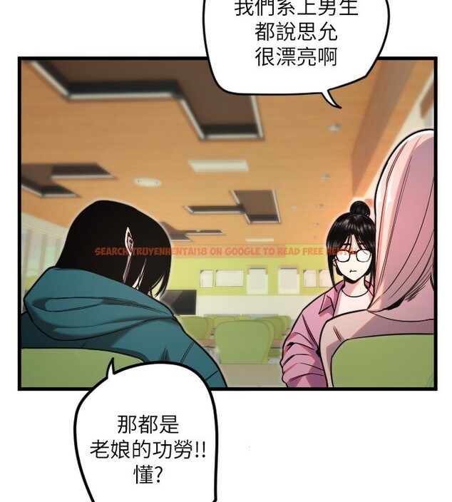 查看漫画守護天使 - 第25話-全身布滿愛的咬痕 - tymanga.com中的3171708图片
