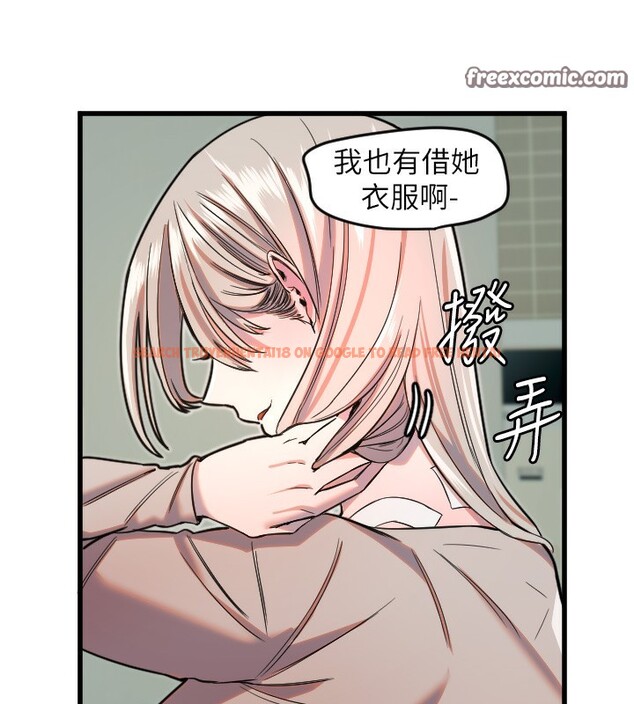 查看漫画守護天使 - 第25話-全身布滿愛的咬痕 - tymanga.com中的3171711图片