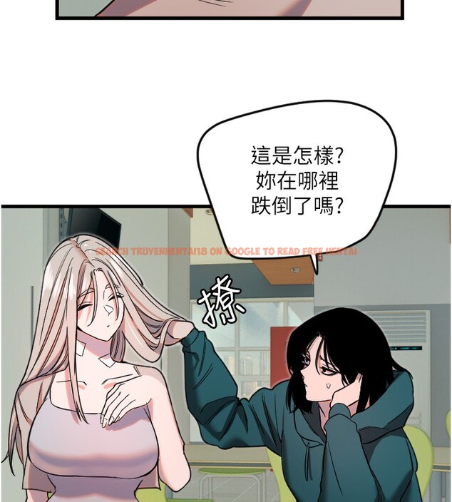 查看漫画守護天使 - 第25話-全身布滿愛的咬痕 - tymanga.com中的3171712图片