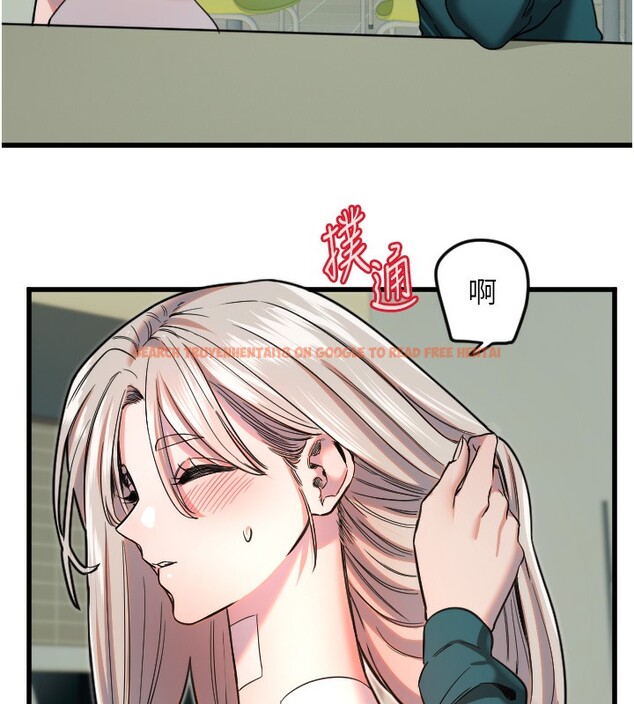 查看漫画守護天使 - 第25話-全身布滿愛的咬痕 - tymanga.com中的3171713图片