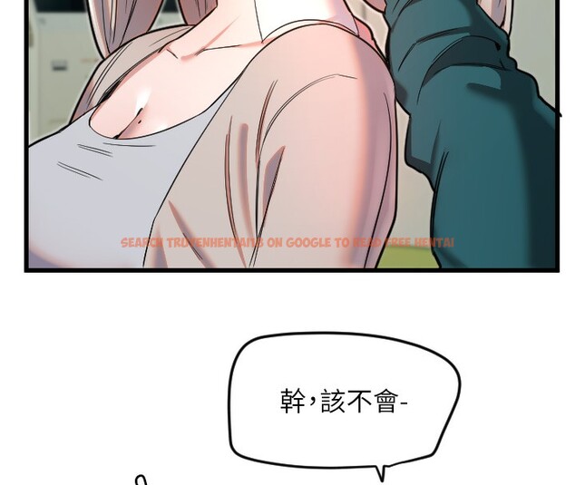 查看漫画守護天使 - 第25話-全身布滿愛的咬痕 - tymanga.com中的3171714图片