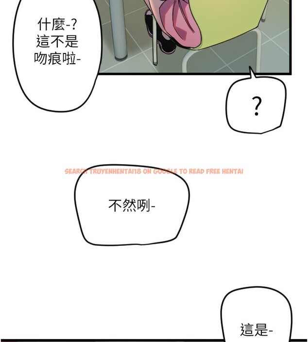 查看漫画守護天使 - 第25話-全身布滿愛的咬痕 - tymanga.com中的3171717图片