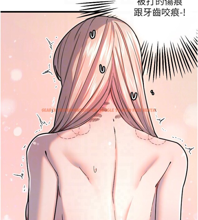 查看漫画守護天使 - 第25話-全身布滿愛的咬痕 - tymanga.com中的3171720图片