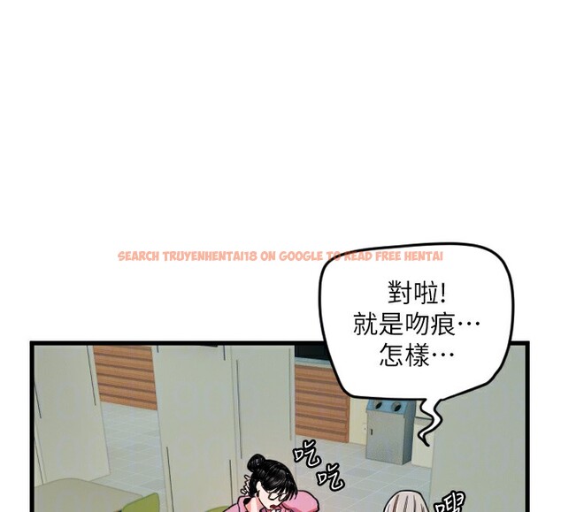 查看漫画守護天使 - 第25話-全身布滿愛的咬痕 - tymanga.com中的3171722图片