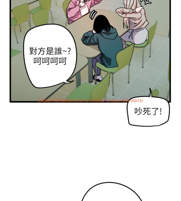 查看漫画守護天使 - 第25話-全身布滿愛的咬痕 - tymanga.com中的3171723图片