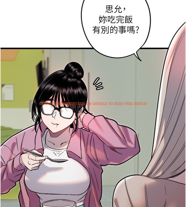 查看漫画守護天使 - 第25話-全身布滿愛的咬痕 - tymanga.com中的3171724图片