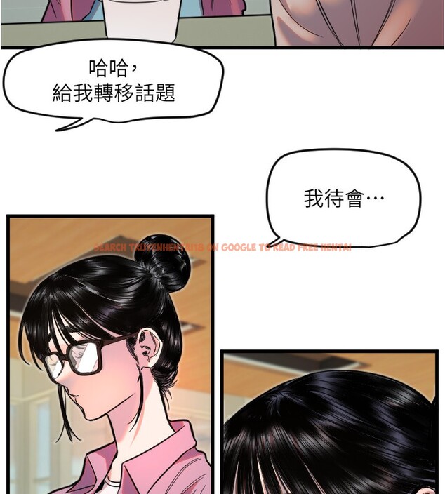 查看漫画守護天使 - 第25話-全身布滿愛的咬痕 - tymanga.com中的3171725图片
