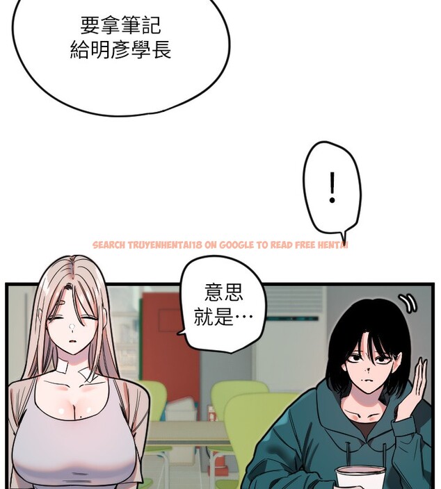 查看漫画守護天使 - 第25話-全身布滿愛的咬痕 - tymanga.com中的3171727图片