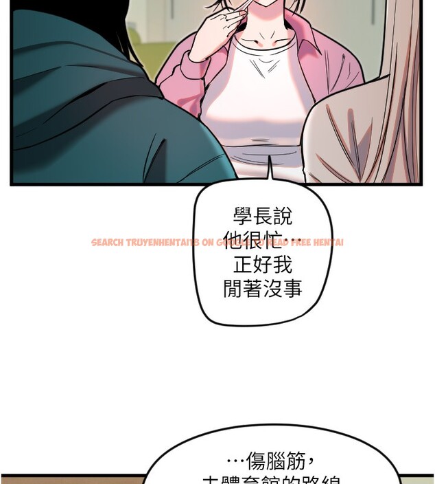 查看漫画守護天使 - 第25話-全身布滿愛的咬痕 - tymanga.com中的3171729图片