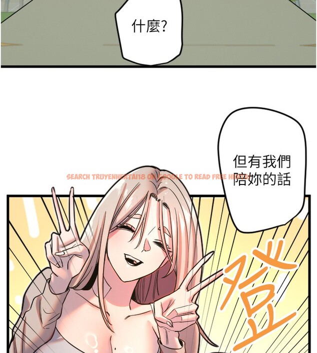查看漫画守護天使 - 第25話-全身布滿愛的咬痕 - tymanga.com中的3171731图片