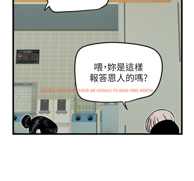 查看漫画守護天使 - 第25話-全身布滿愛的咬痕 - tymanga.com中的3171734图片