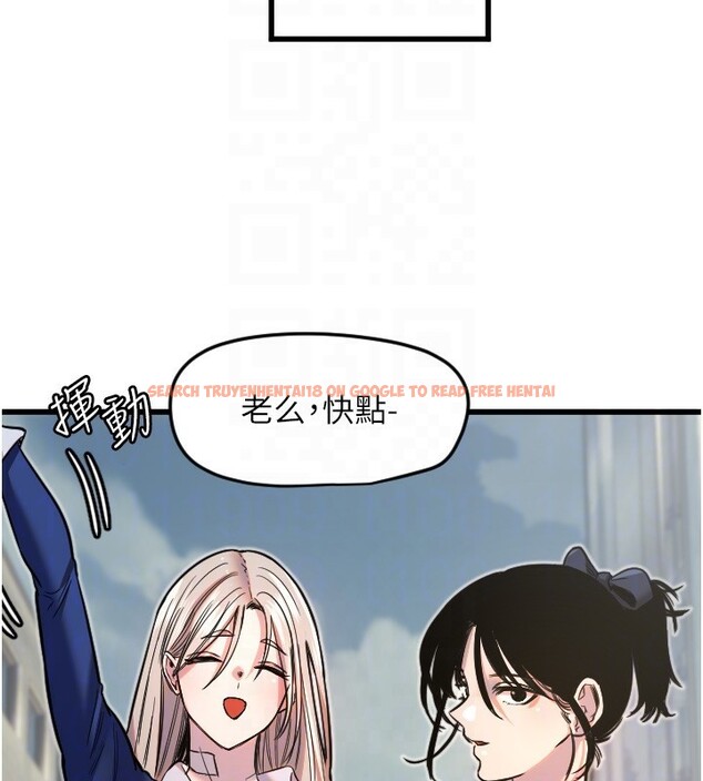 查看漫画守護天使 - 第25話-全身布滿愛的咬痕 - tymanga.com中的3171736图片