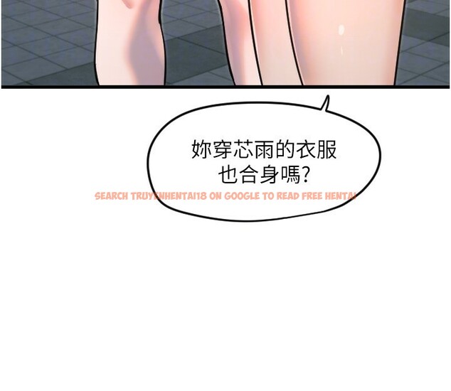 查看漫画守護天使 - 第25話-全身布滿愛的咬痕 - tymanga.com中的3171738图片