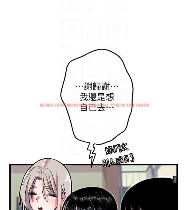 查看漫画守護天使 - 第25話-全身布滿愛的咬痕 - tymanga.com中的3171742图片