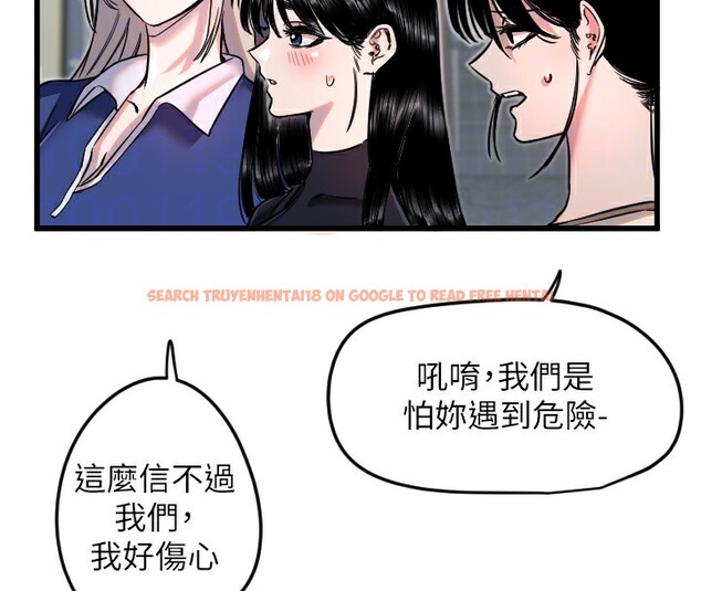 查看漫画守護天使 - 第25話-全身布滿愛的咬痕 - tymanga.com中的3171743图片
