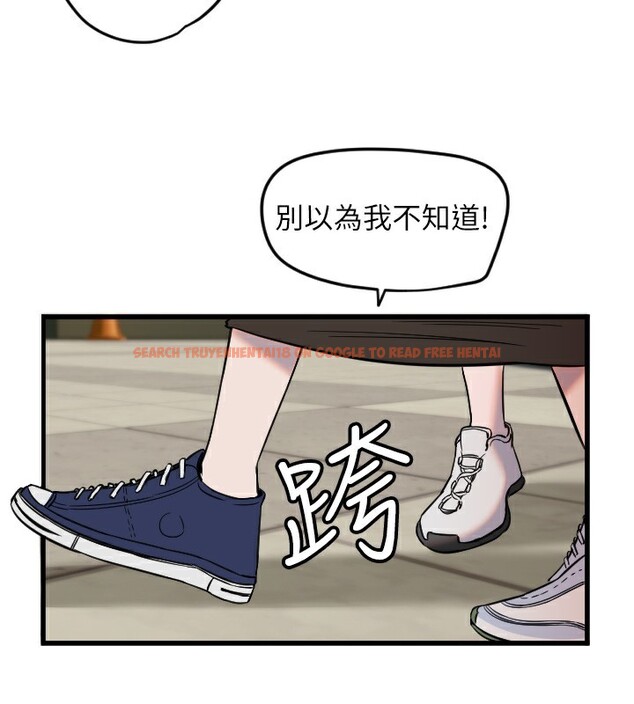 查看漫画守護天使 - 第25話-全身布滿愛的咬痕 - tymanga.com中的3171744图片