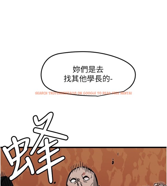 查看漫画守護天使 - 第25話-全身布滿愛的咬痕 - tymanga.com中的3171745图片