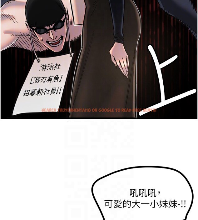 查看漫画守護天使 - 第25話-全身布滿愛的咬痕 - tymanga.com中的3171748图片