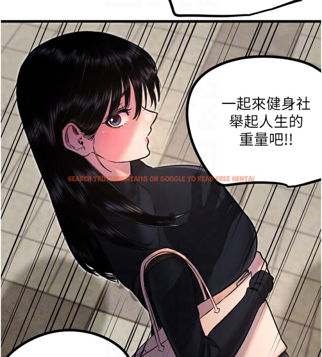 查看漫画守護天使 - 第25話-全身布滿愛的咬痕 - tymanga.com中的3171749图片
