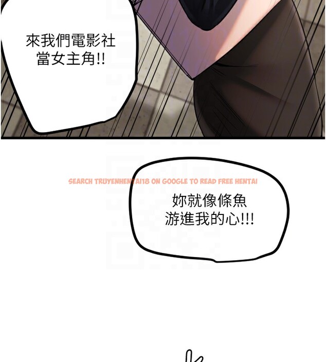 查看漫画守護天使 - 第25話-全身布滿愛的咬痕 - tymanga.com中的3171750图片
