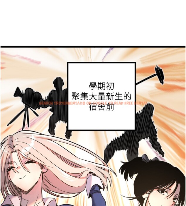 查看漫画守護天使 - 第25話-全身布滿愛的咬痕 - tymanga.com中的3171752图片