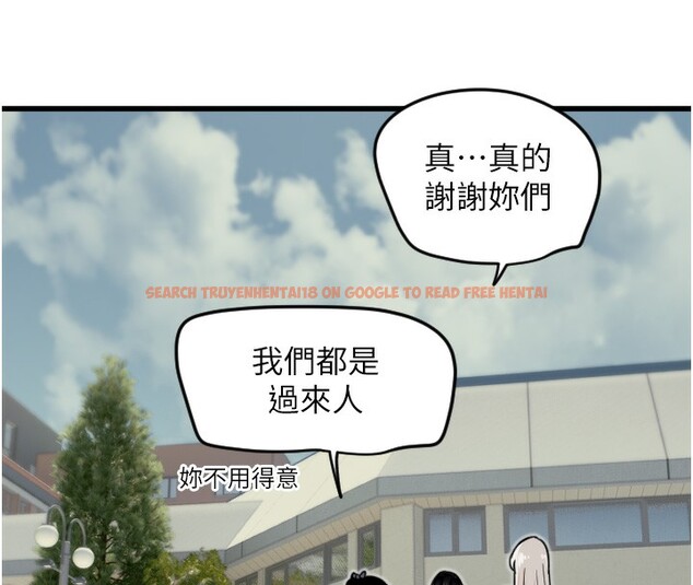 查看漫画守護天使 - 第25話-全身布滿愛的咬痕 - tymanga.com中的3171755图片
