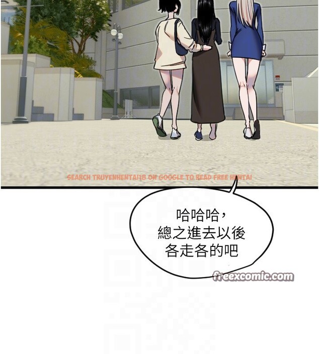 查看漫画守護天使 - 第25話-全身布滿愛的咬痕 - tymanga.com中的3171756图片